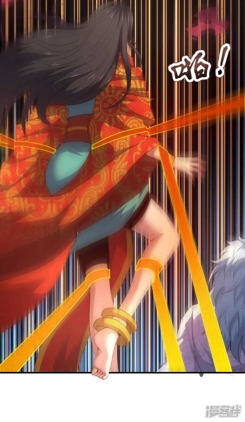 Xuantian Supreme Chapter 75 Gambar 19