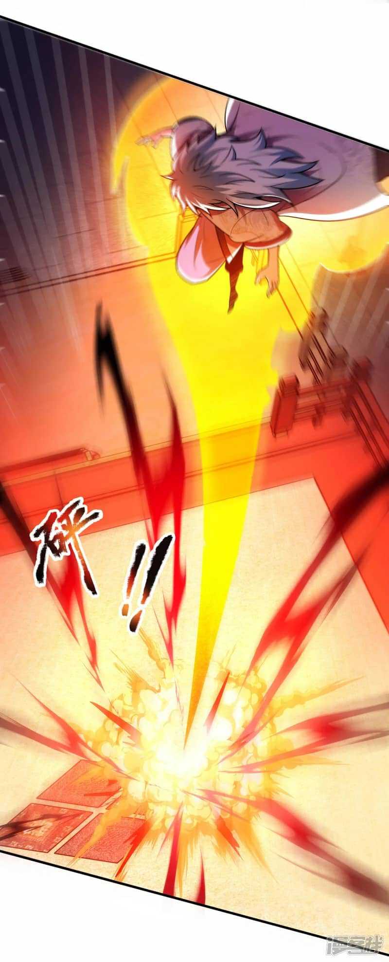 Xuantian Supreme Chapter 75 Gambar 8