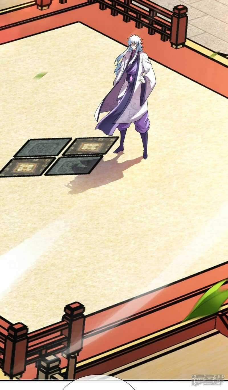 Xuantian Supreme Chapter 74 Gambar 42