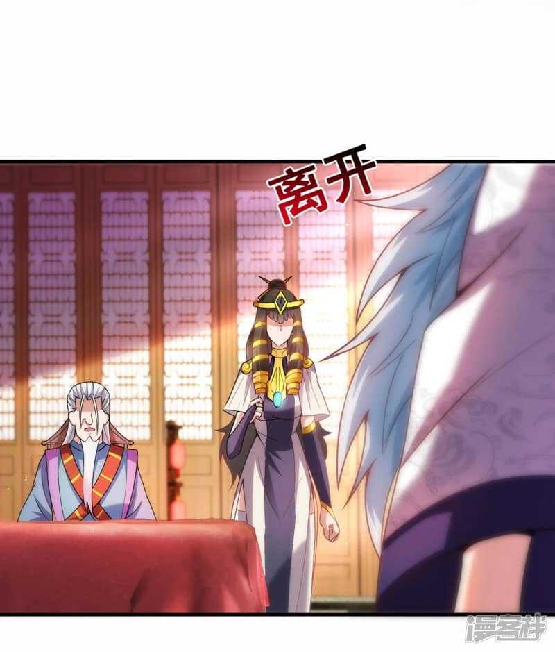 Xuantian Supreme Chapter 72 Gambar 43