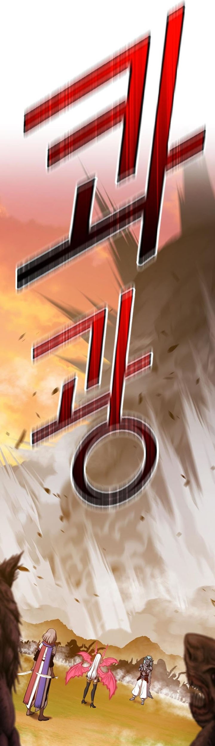 +99 Wooden Stick Chapter 43 Gambar 110
