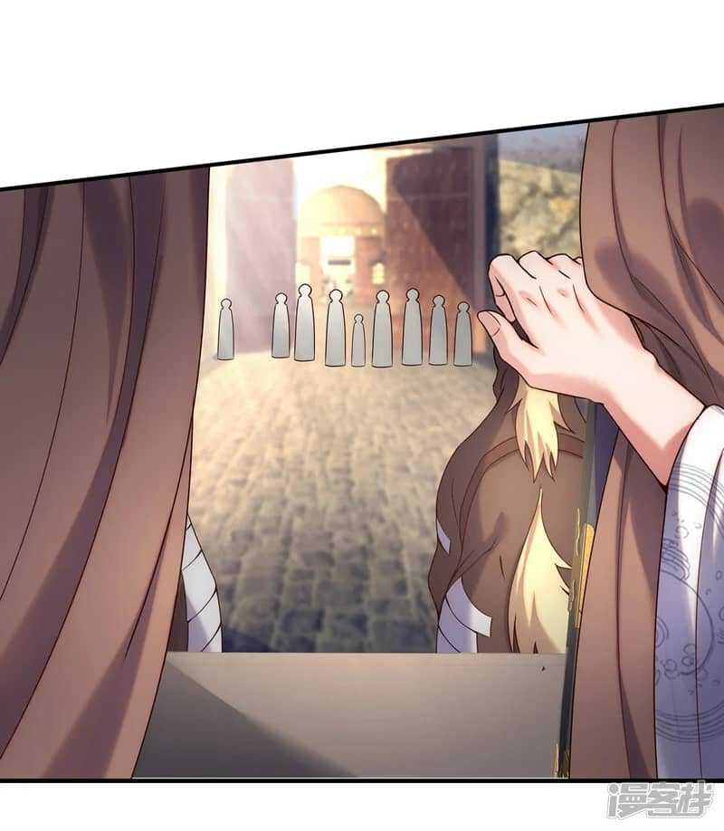 Xuantian Supreme Chapter 70 Gambar 41