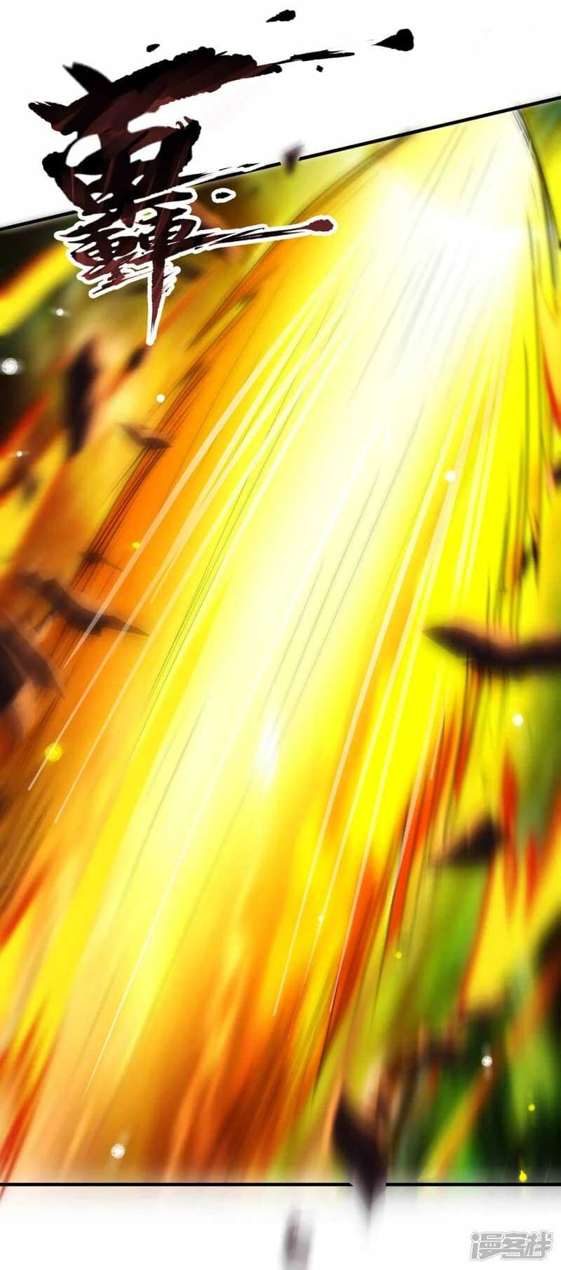 Xuantian Supreme Chapter 68 Gambar 17