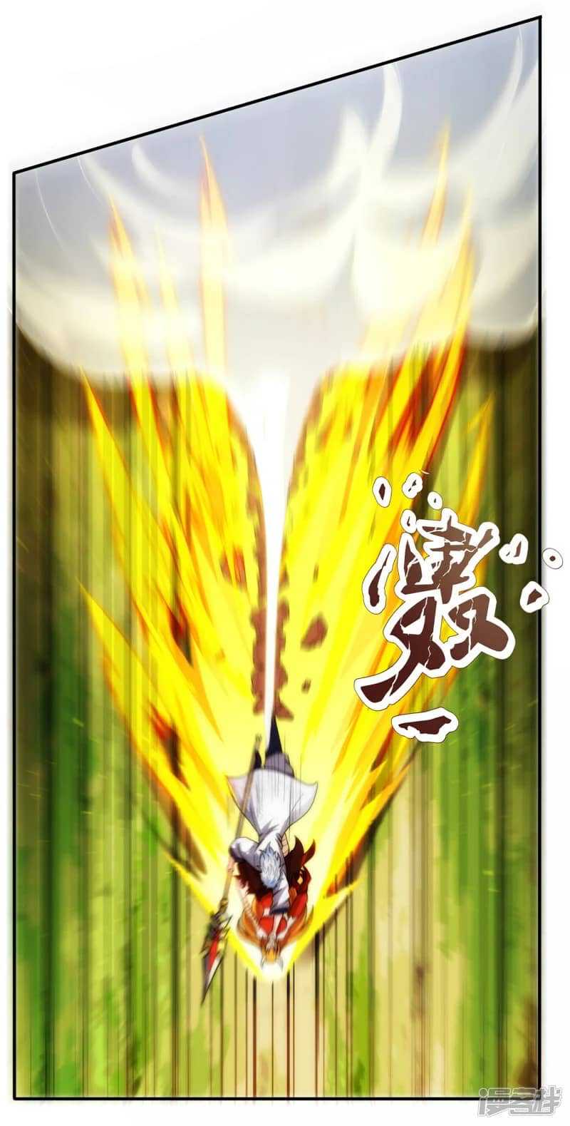 Xuantian Supreme Chapter 68 Gambar 21