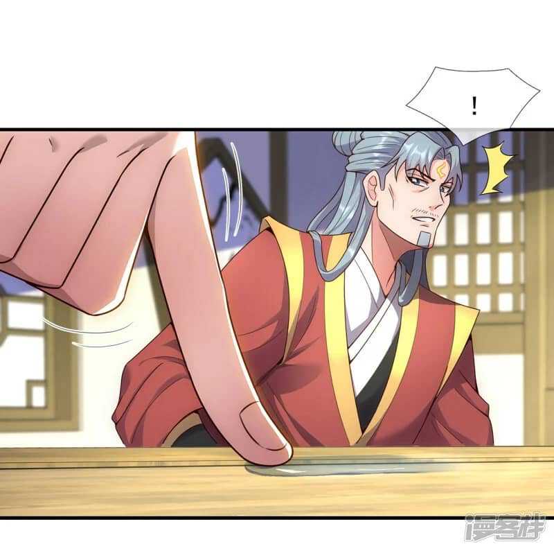 Xuantian Supreme Chapter 67 Gambar 38