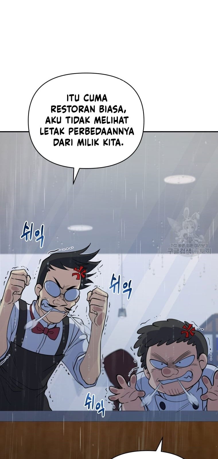 Bizarre Restaurant Chapter 25 Gambar 22