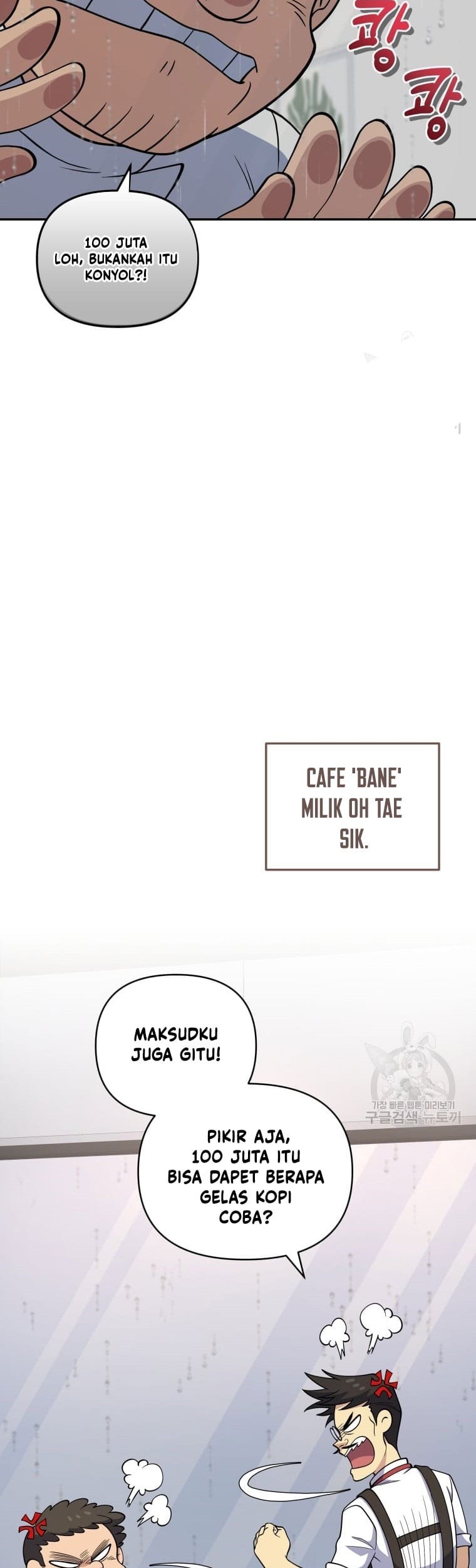 Bizarre Restaurant Chapter 25 Gambar 25