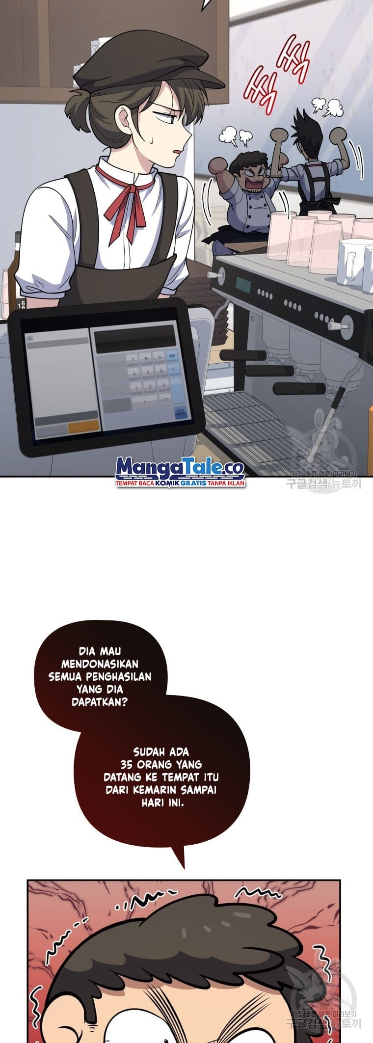 Bizarre Restaurant Chapter 25 Gambar 27