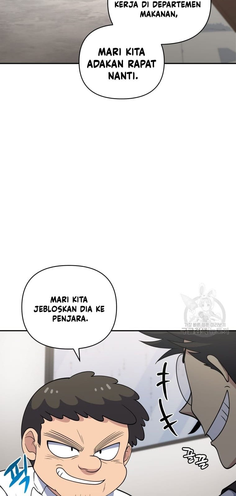 Bizarre Restaurant Chapter 25 Gambar 31