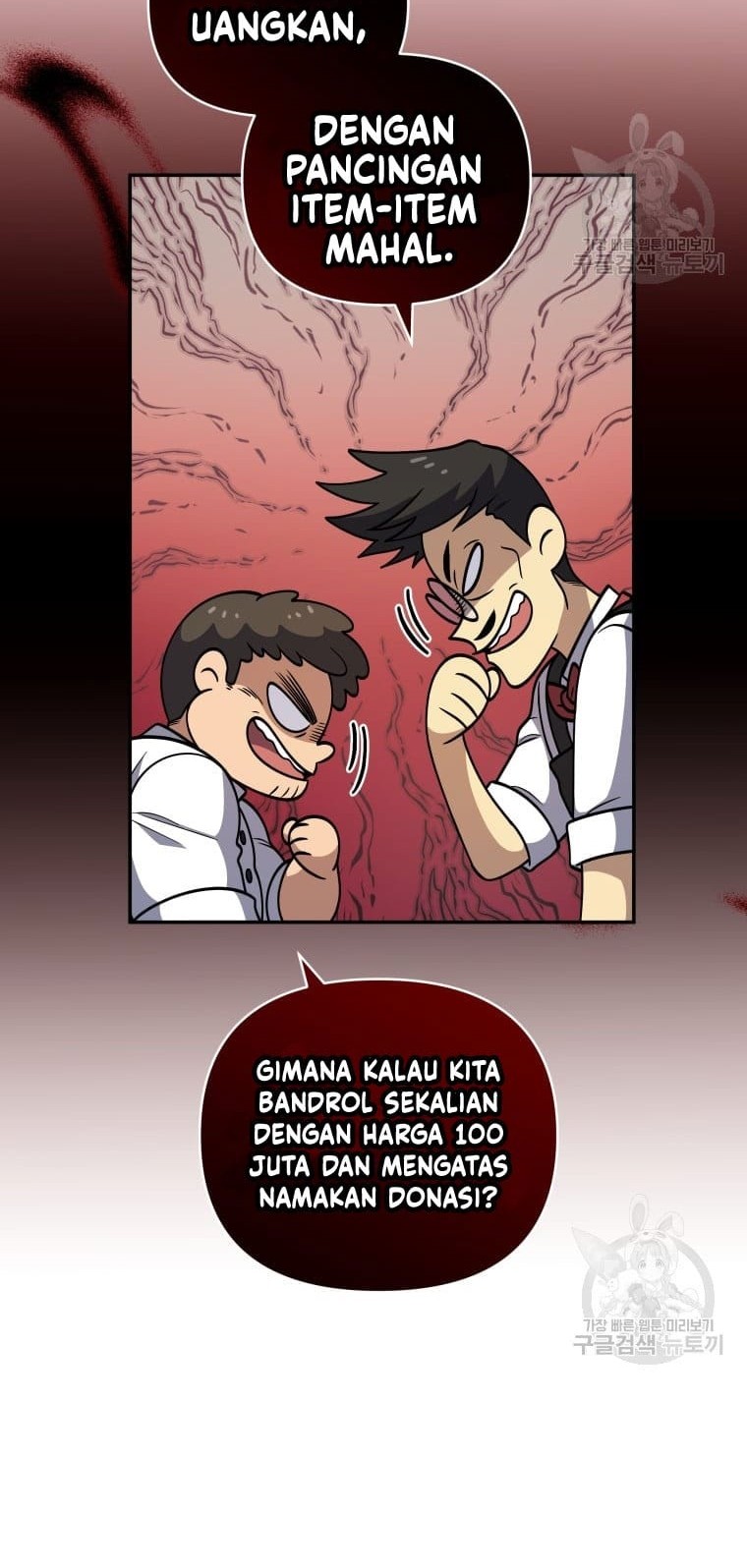 Bizarre Restaurant Chapter 25 Gambar 33