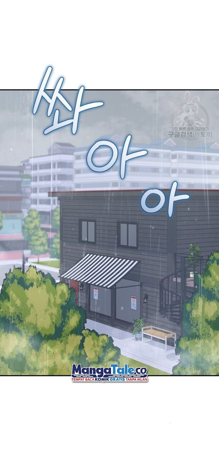 Baca  Bizarre Restaurant Chapter 25 Gambar 2