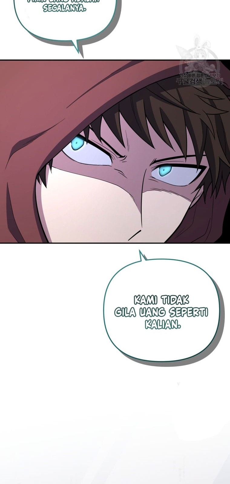 Bizarre Restaurant Chapter 25 Gambar 42