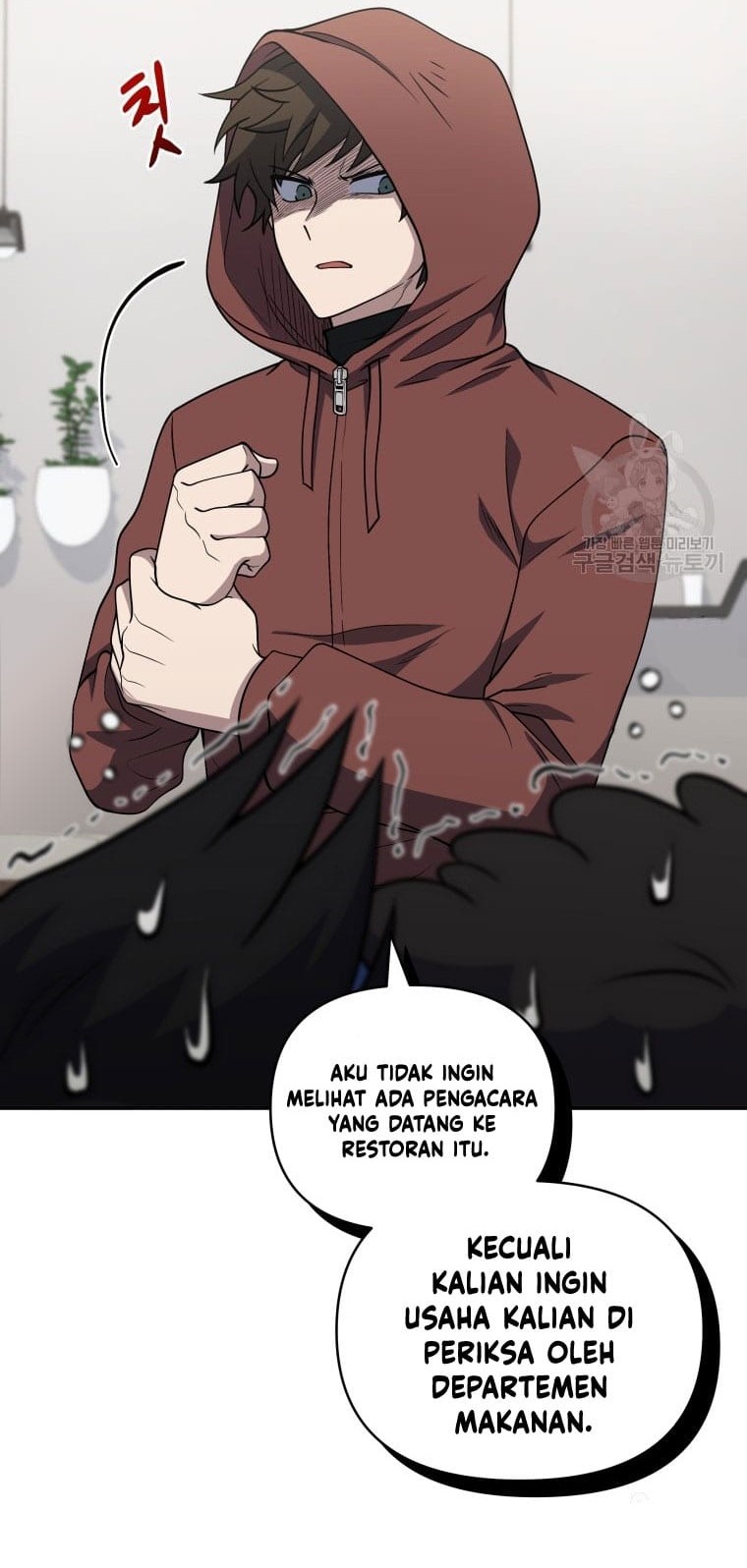 Bizarre Restaurant Chapter 25 Gambar 44