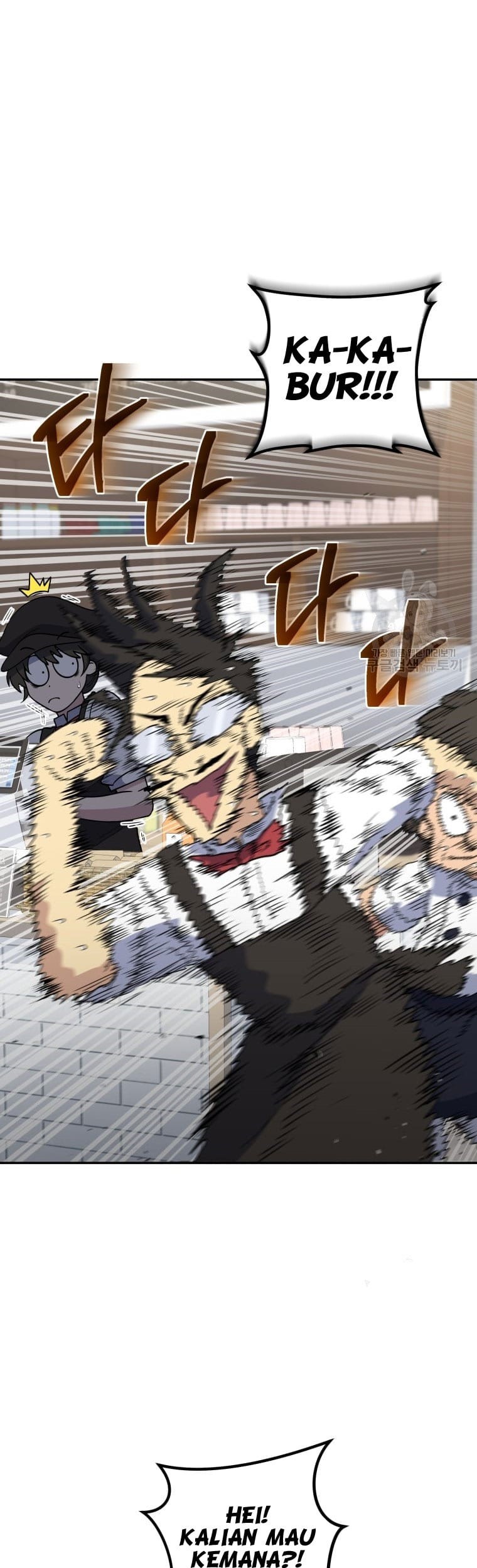 Bizarre Restaurant Chapter 25 Gambar 46