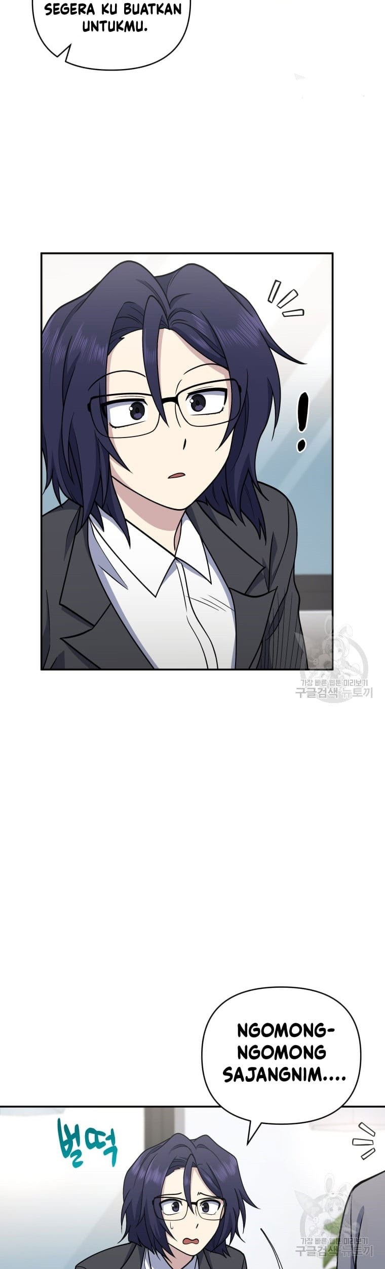Bizarre Restaurant Chapter 25 Gambar 57