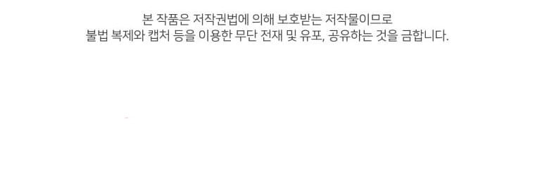 Bizarre Restaurant Chapter 25 Gambar 63