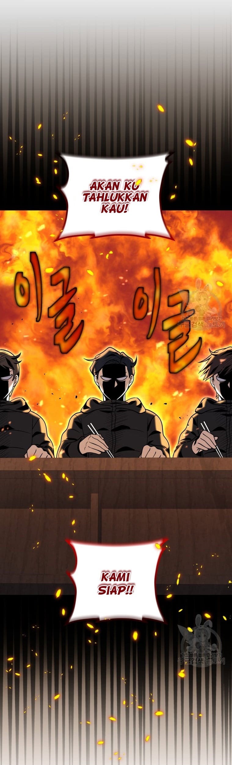 Bizarre Restaurant Chapter 25 Gambar 10