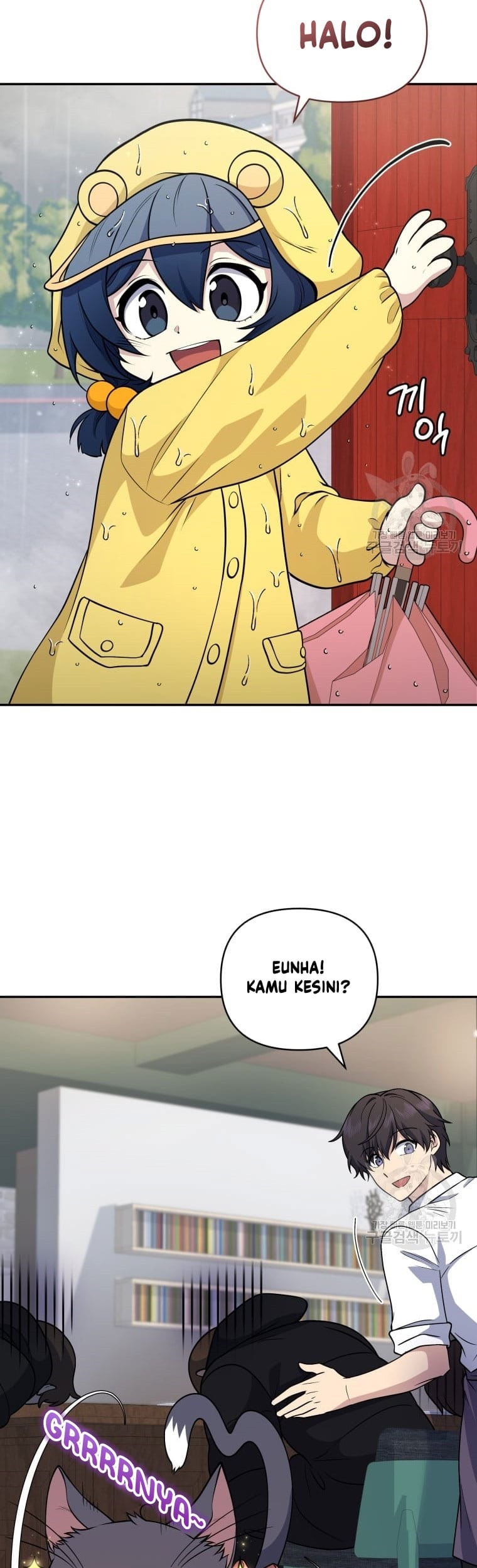 Bizarre Restaurant Chapter 25 Gambar 16