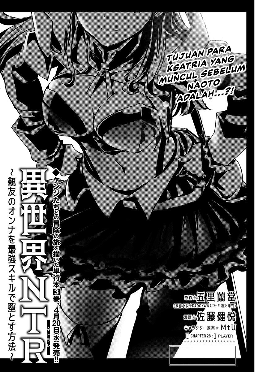 Baca  Isekai NTR Chapter 28 Gambar 2