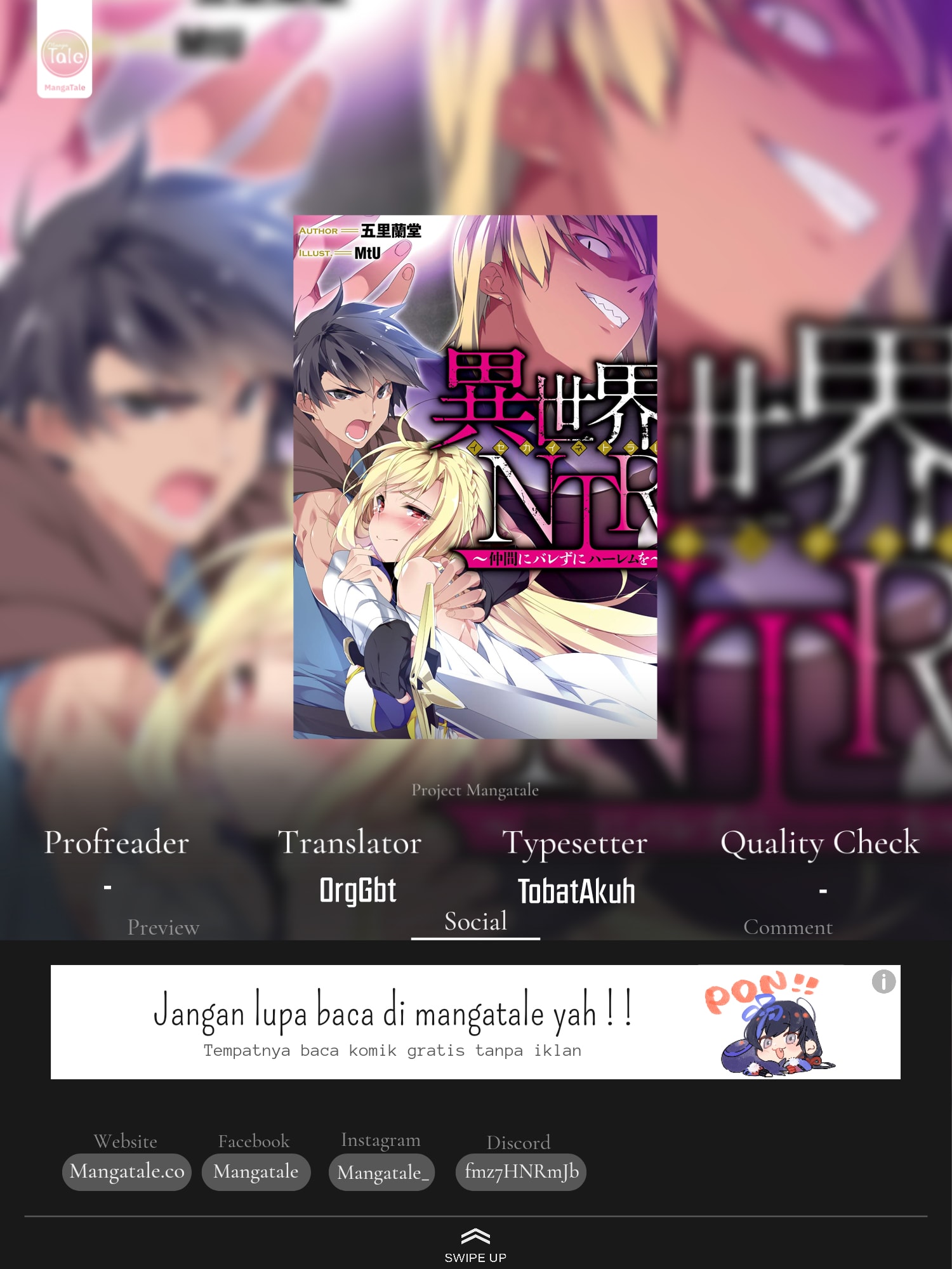 Baca Komik Isekai NTR Chapter 27 Gambar 1