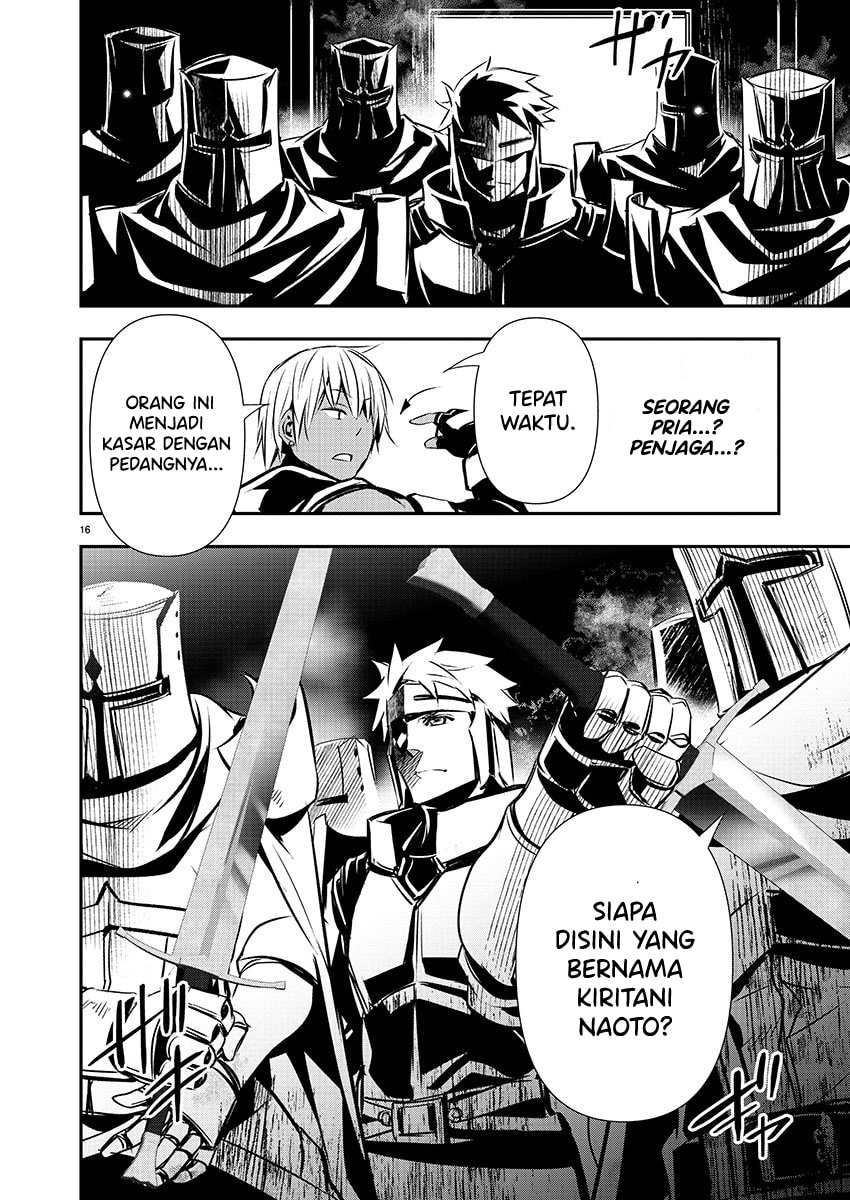 Isekai NTR Chapter 27 Gambar 17