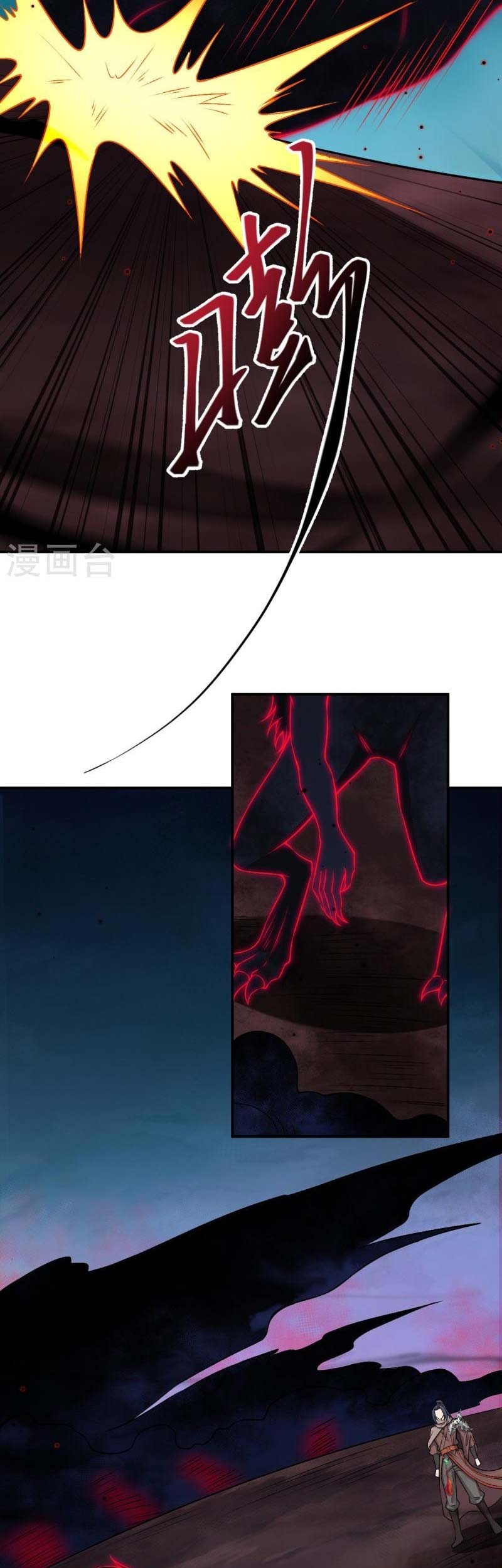 Against the Gods Chapter 525 Gambar 22