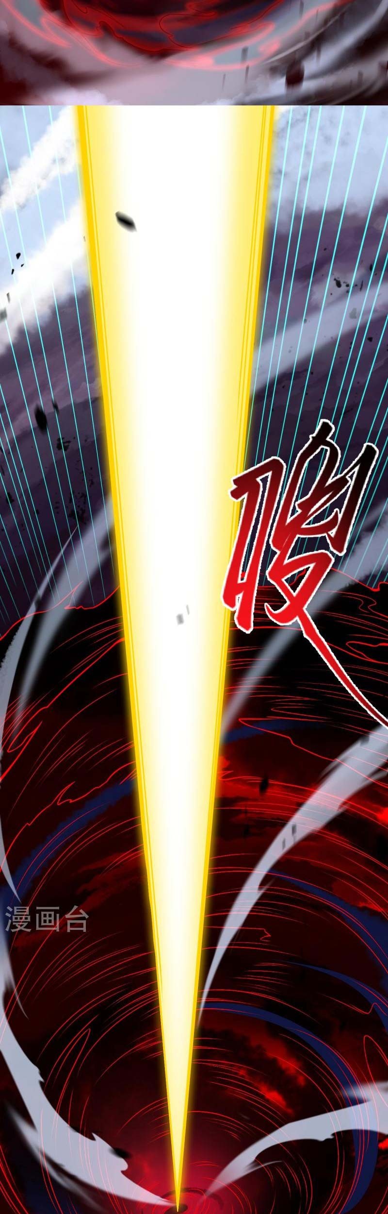 Against the Gods Chapter 525 Gambar 10