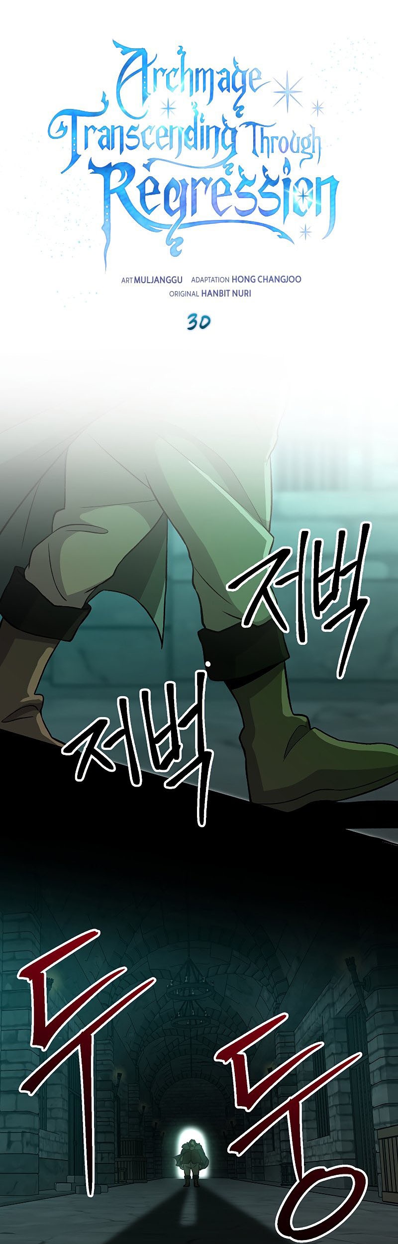 Baca  Archmage Transcending Through Regression Chapter 30 Gambar 2