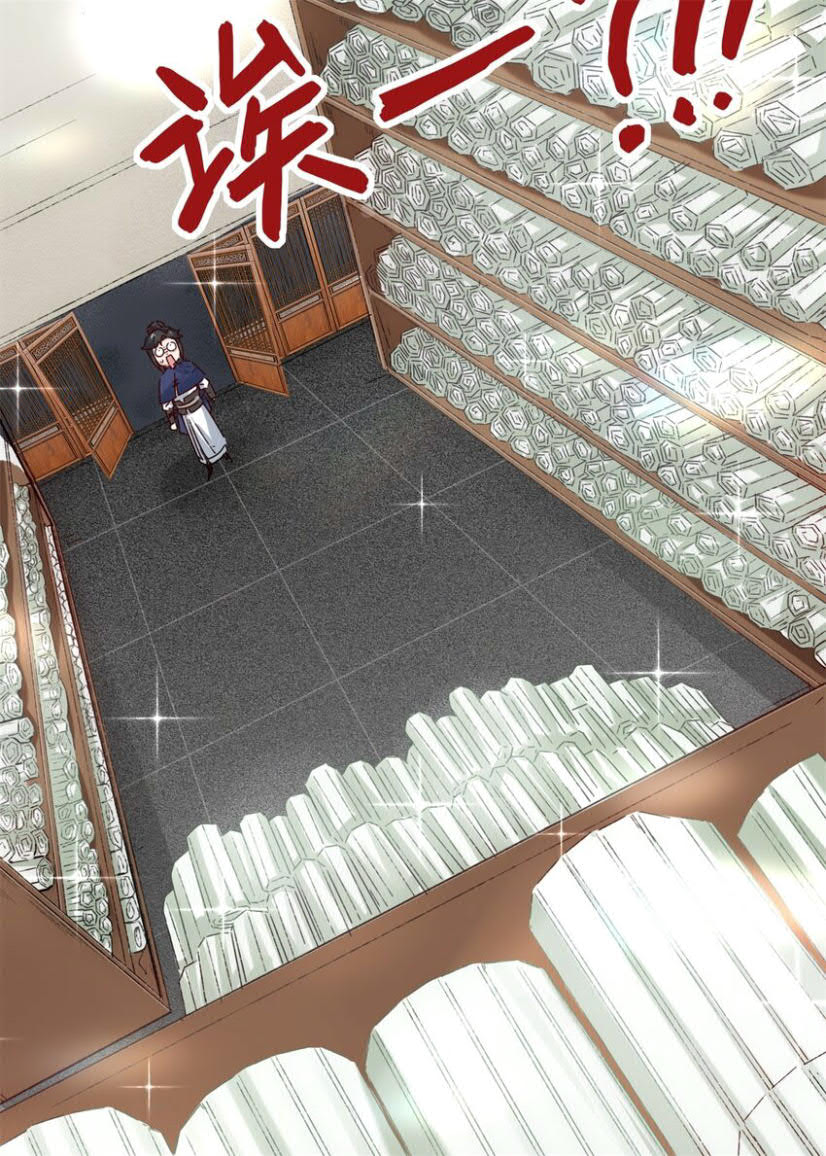 Endless devourer Chapter 20 Gambar 36