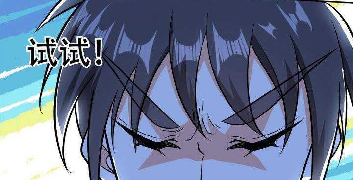 Rebirth of God Level Prodigal Son Chapter 07 Gambar 20