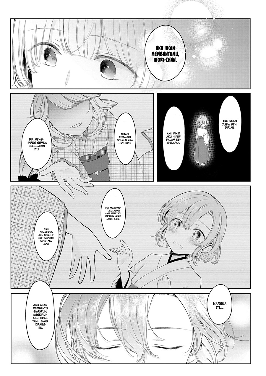 Angelica ni Utau Chapter 02 Gambar 13
