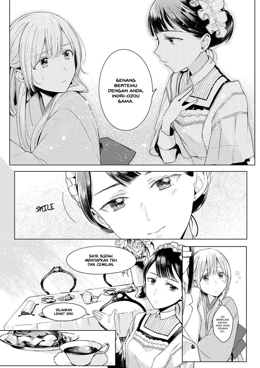 Angelica ni Utau Chapter 01 Gambar 12