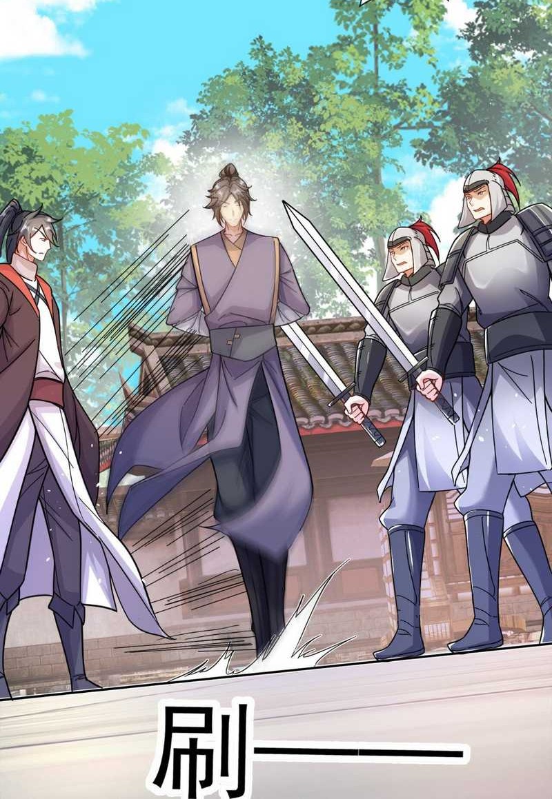 God Emperor Descends I have Billions of Attribute Points Chapter 08 Gambar 23