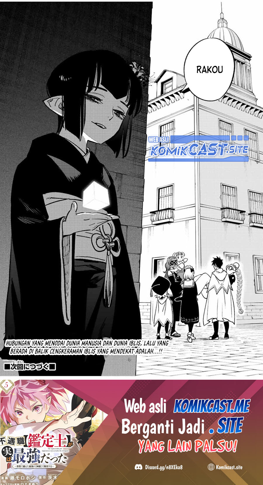The Unfavorable Job “Appraiser” Is Actually the Strongest Chapter 59.2 Gambar 14