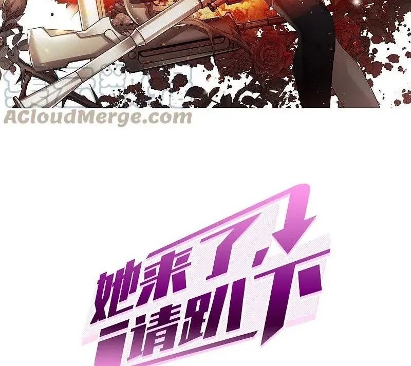 Baca  She Is Coming, Please Get Down! Chapter 99.2 Gambar 2