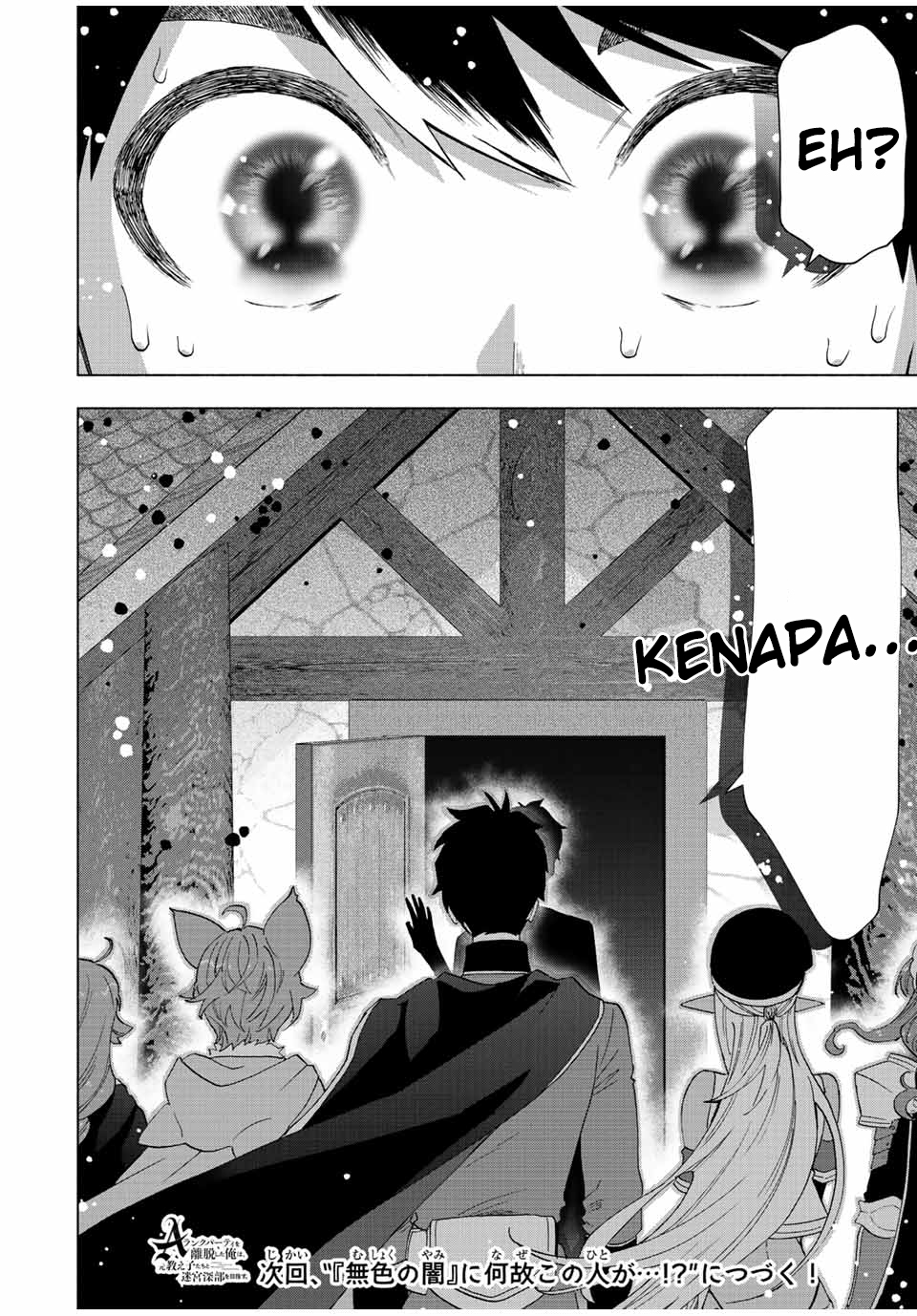 A Rank Party wo Ridatsu Shita Ore wa, Moto Oshiego Tachi to Meikyuu Shinbu wo Mezasu Chapter 51 Gambar 14