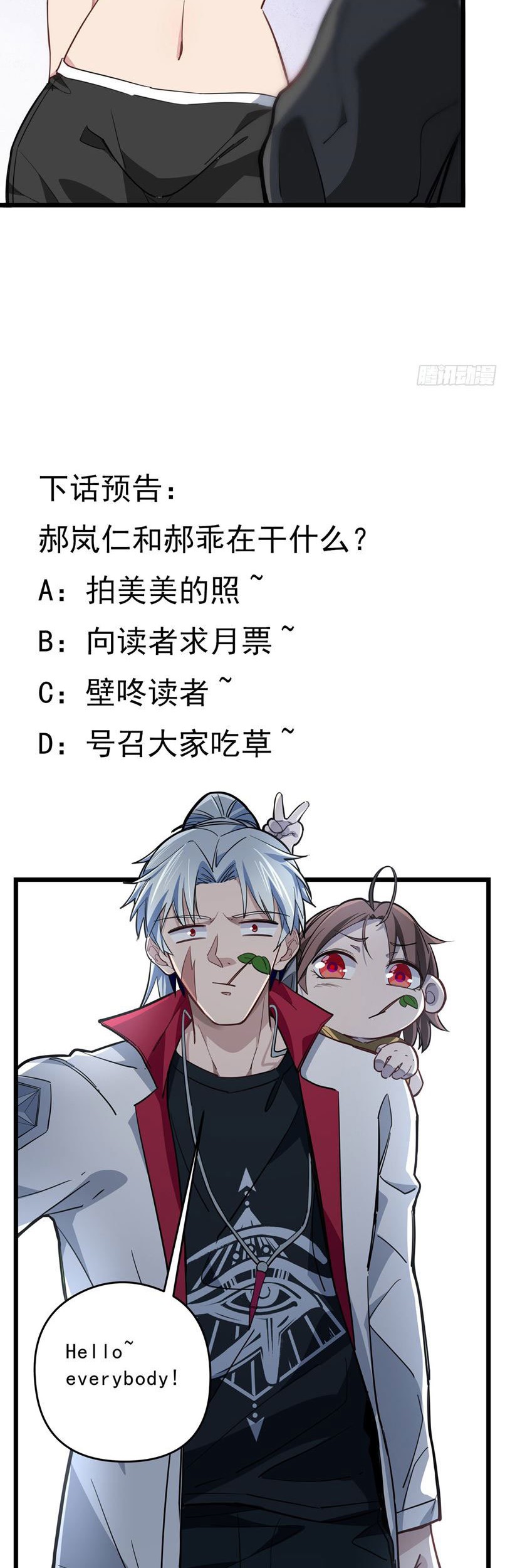 Unlock 99 Heroine Of The Last Day Chapter 41 Gambar 22