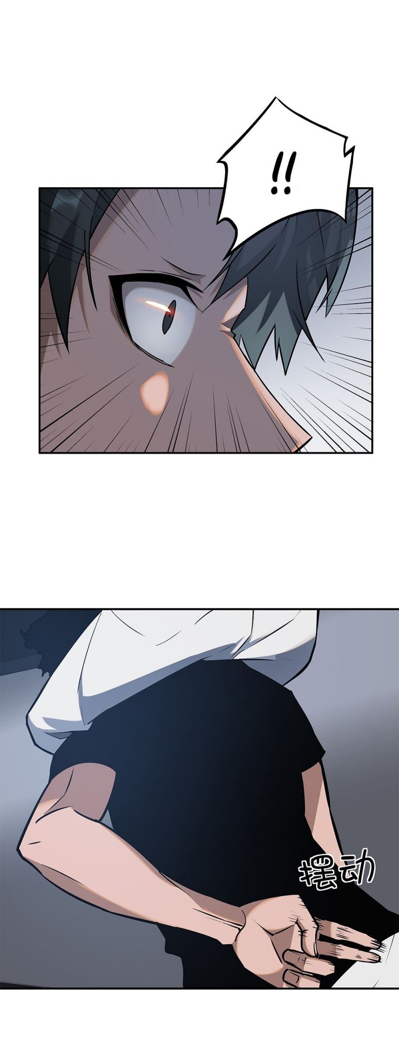 Riding On The Edge Of Annihilation Chapter 13 Gambar 24