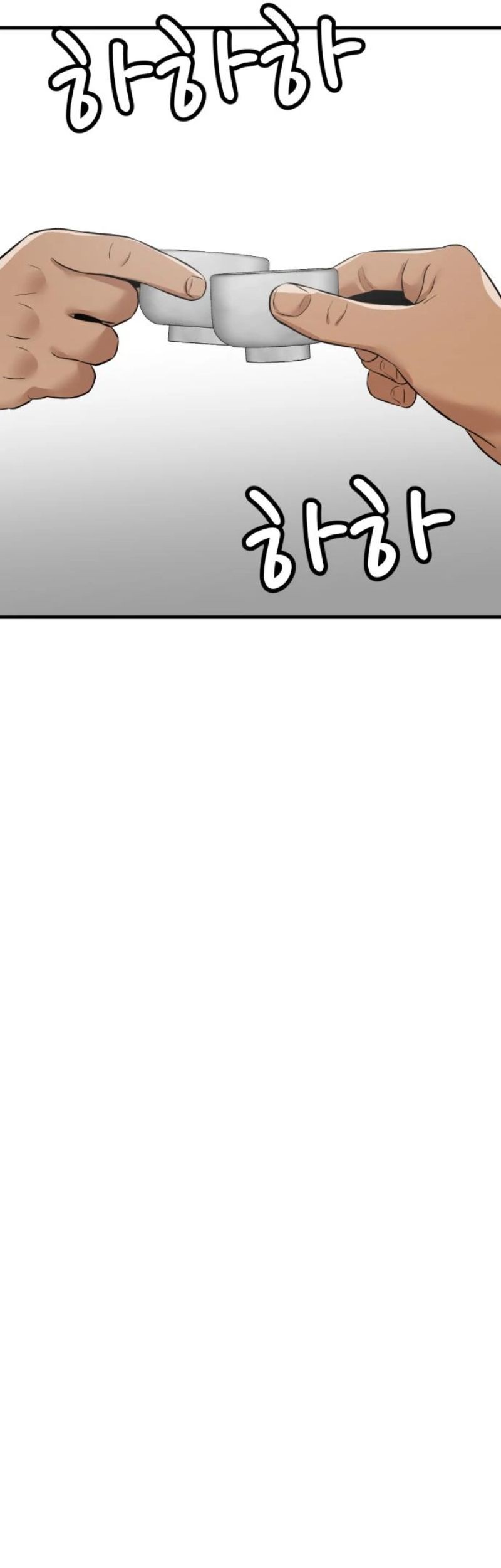 Company Grievance Squad Chapter 07 Gambar 45