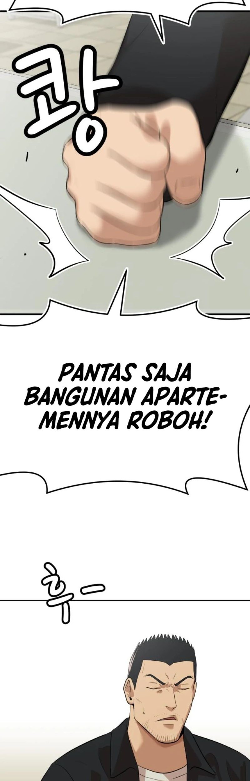 Company Grievance Squad Chapter 07 Gambar 48