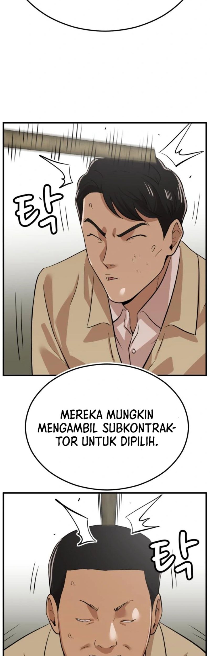 Company Grievance Squad Chapter 07 Gambar 60