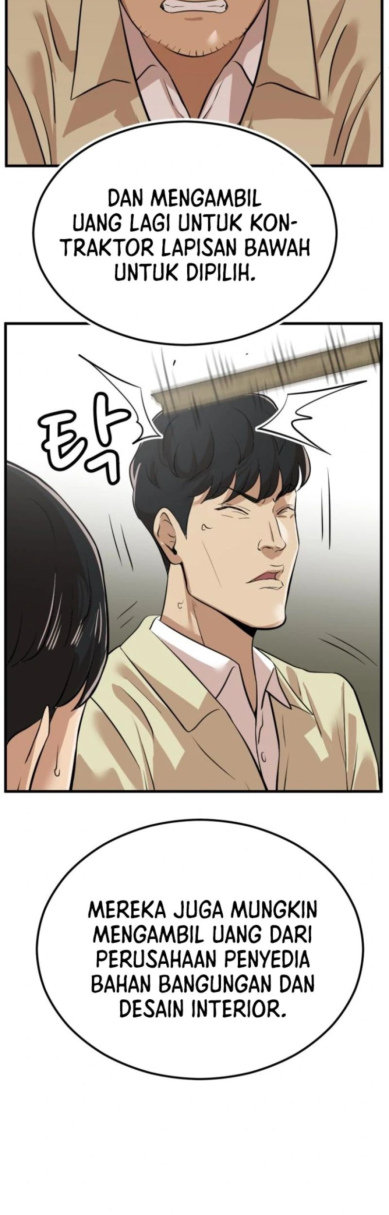 Company Grievance Squad Chapter 07 Gambar 61