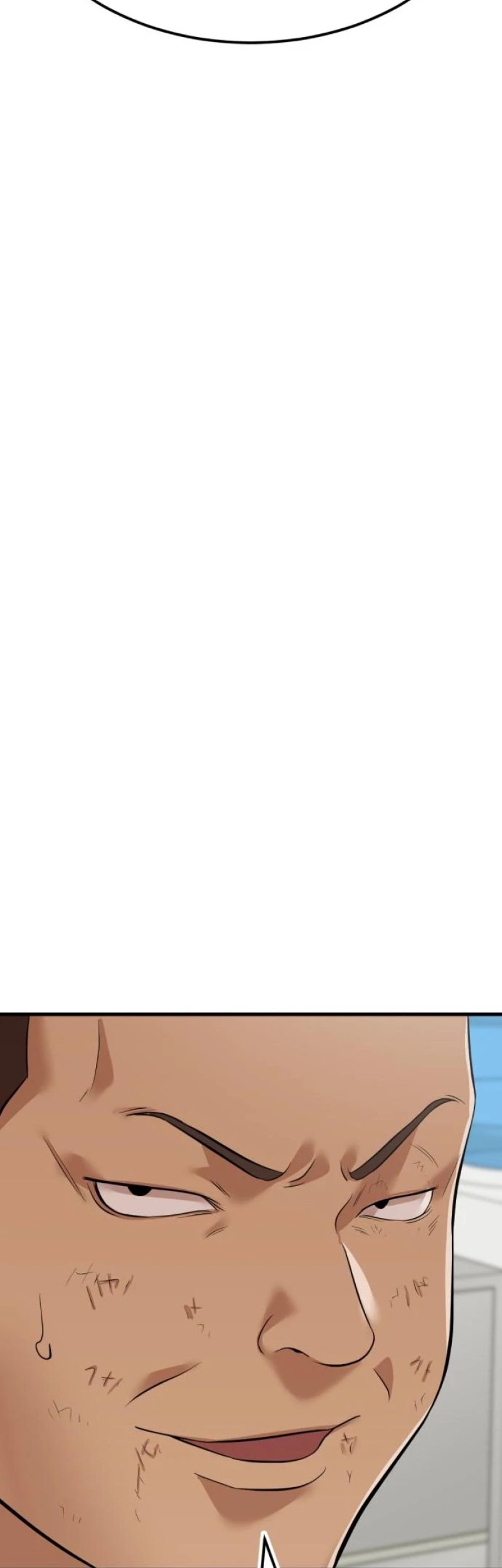 Company Grievance Squad Chapter 07 Gambar 64