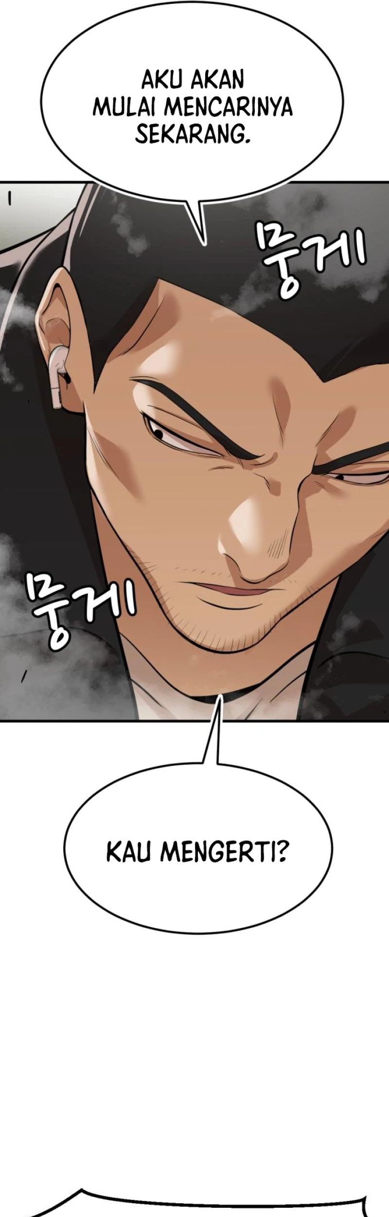 Company Grievance Squad Chapter 07 Gambar 67