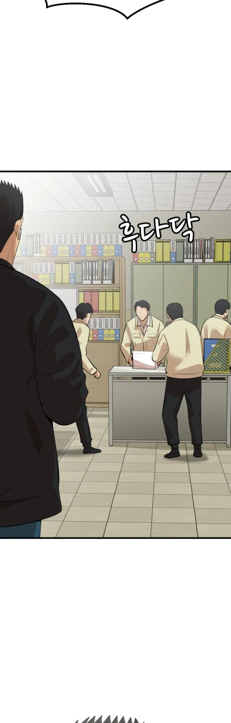 Company Grievance Squad Chapter 07 Gambar 69