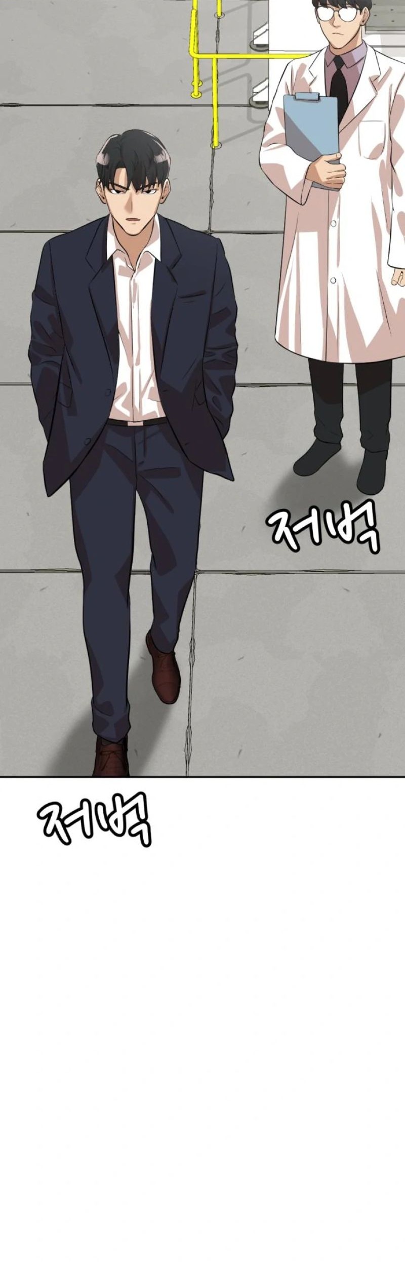 Company Grievance Squad Chapter 07 Gambar 78