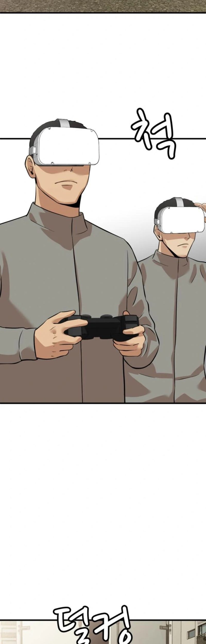 Company Grievance Squad Chapter 07 Gambar 83