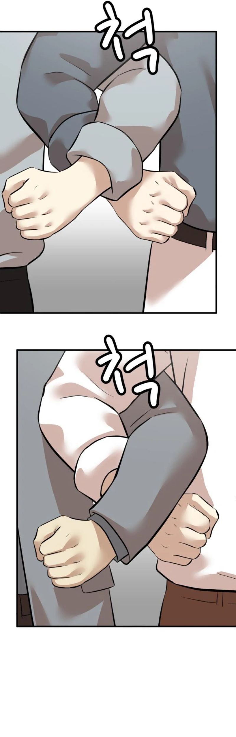 Company Grievance Squad Chapter 07 Gambar 110