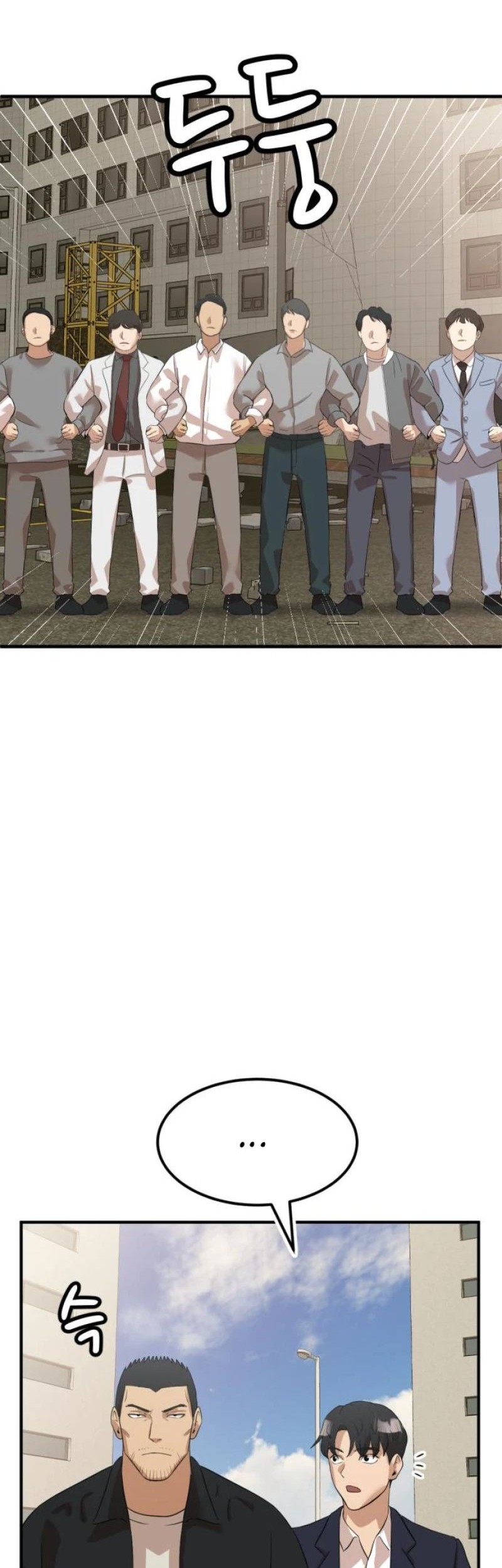 Company Grievance Squad Chapter 07 Gambar 111
