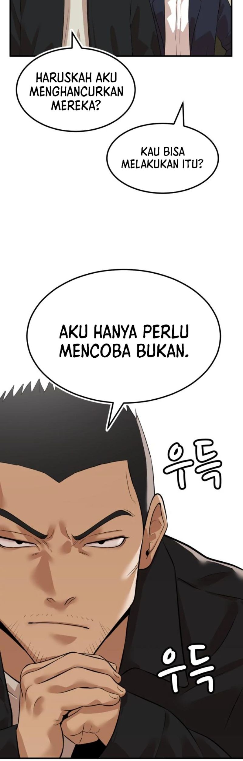 Company Grievance Squad Chapter 07 Gambar 112
